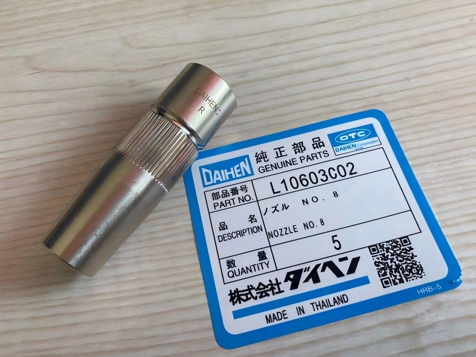 OTC机器人AII-V6L-B4L FD-V6L-B4L原装进口喷嘴保护嘴套L10603C02